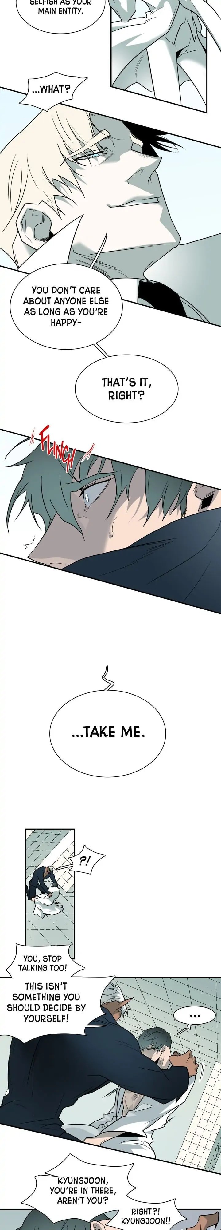 Dear DOO, Chapter 101 image 02